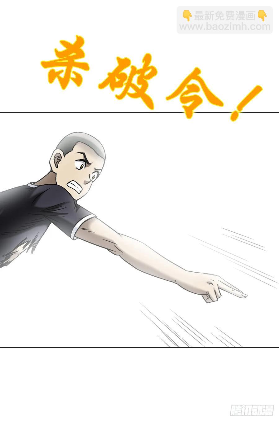 1603 童百万的忠告32