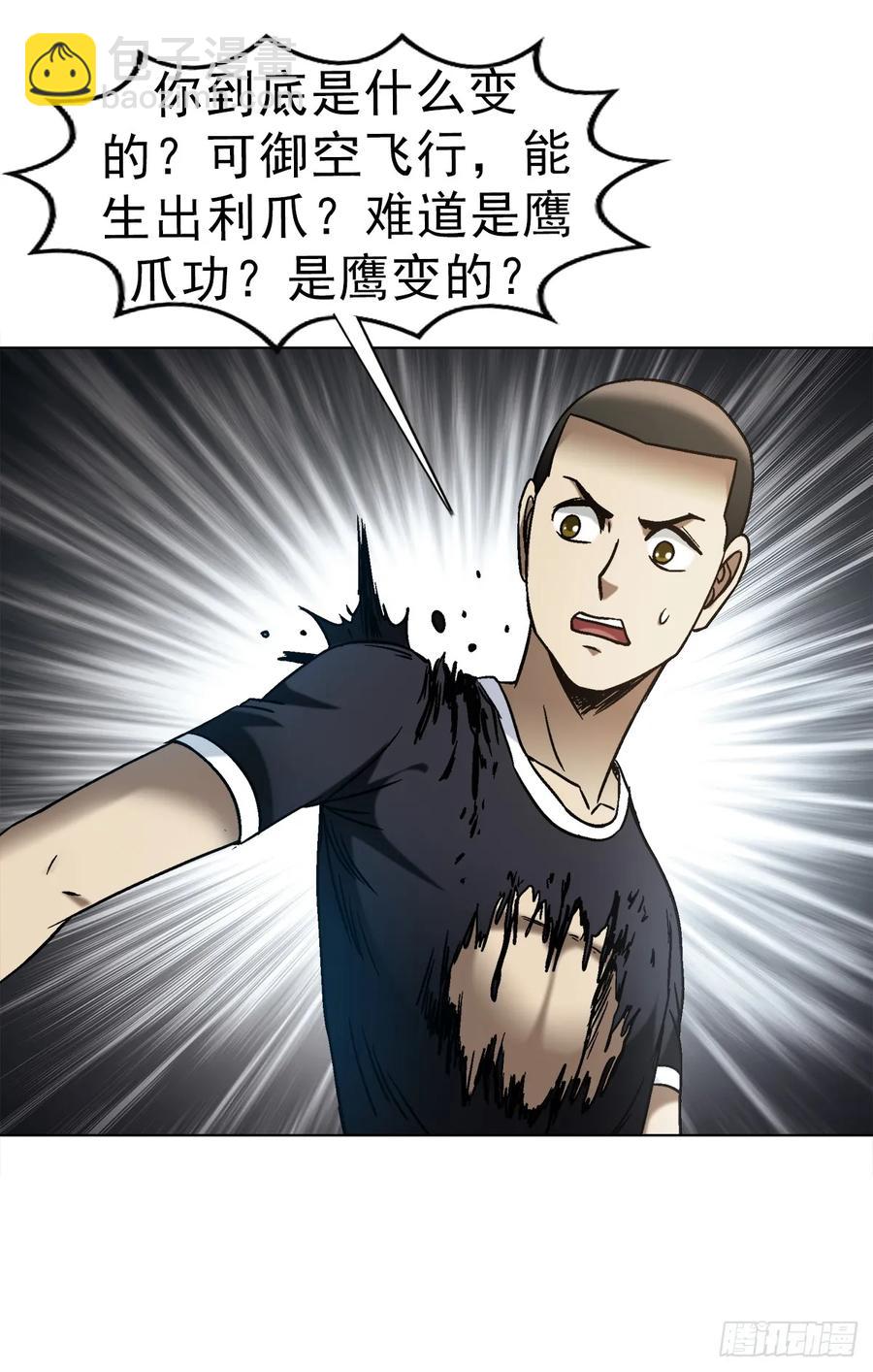 1603 童百万的忠告37