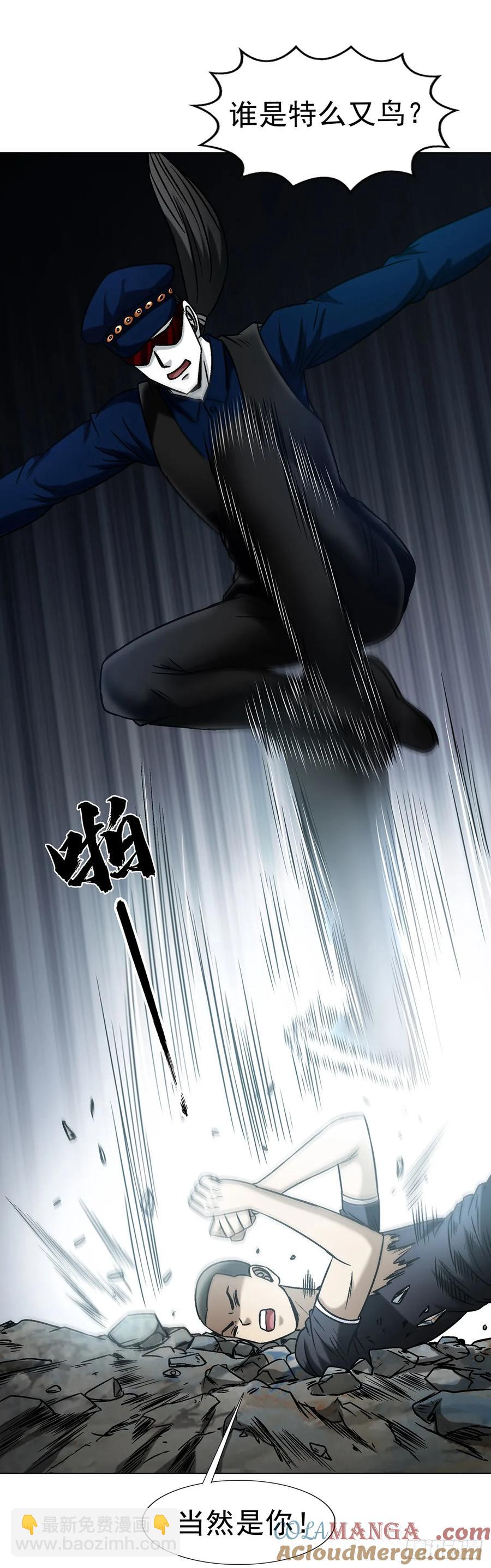 1603 童百万的忠告42