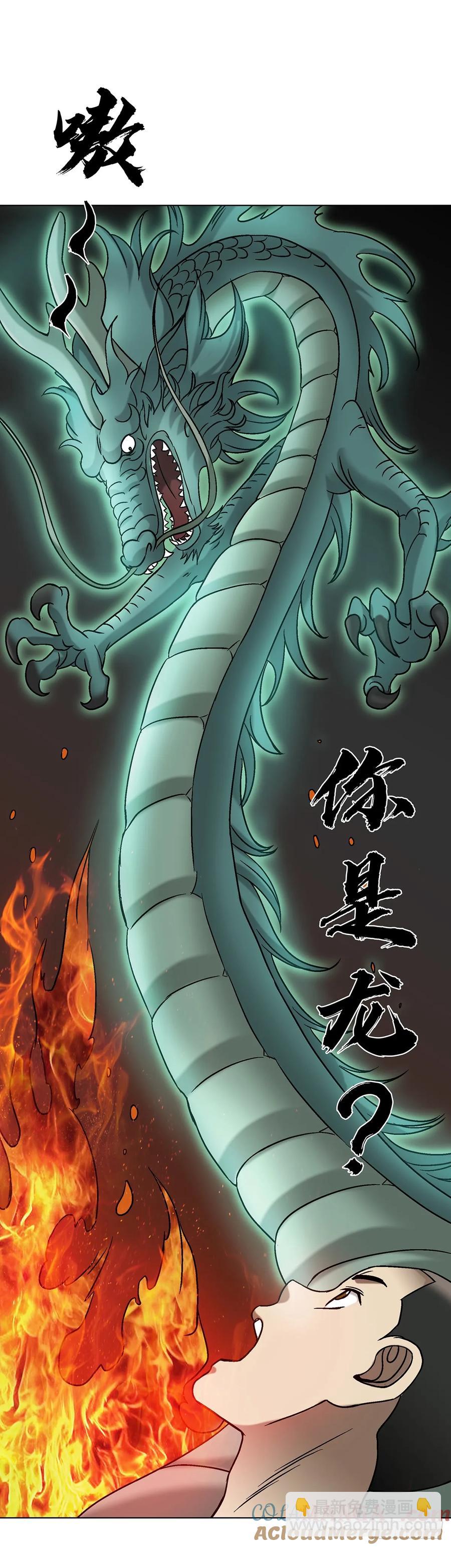 1603 童百万的忠告55