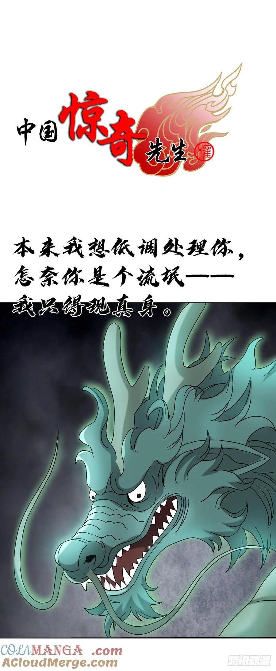 1604 斩首行动0