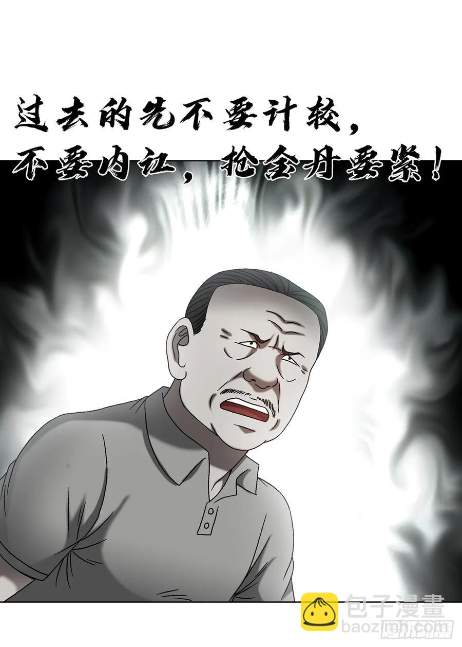 1604 斩首行动11