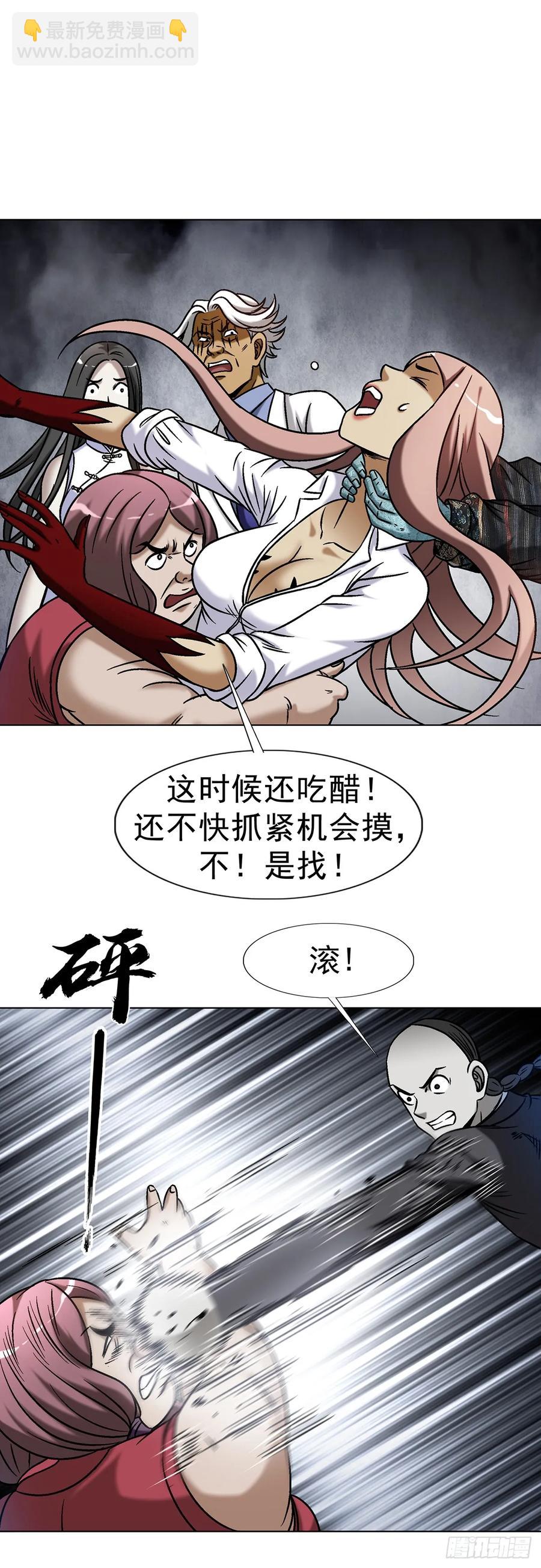 1604 斩首行动22