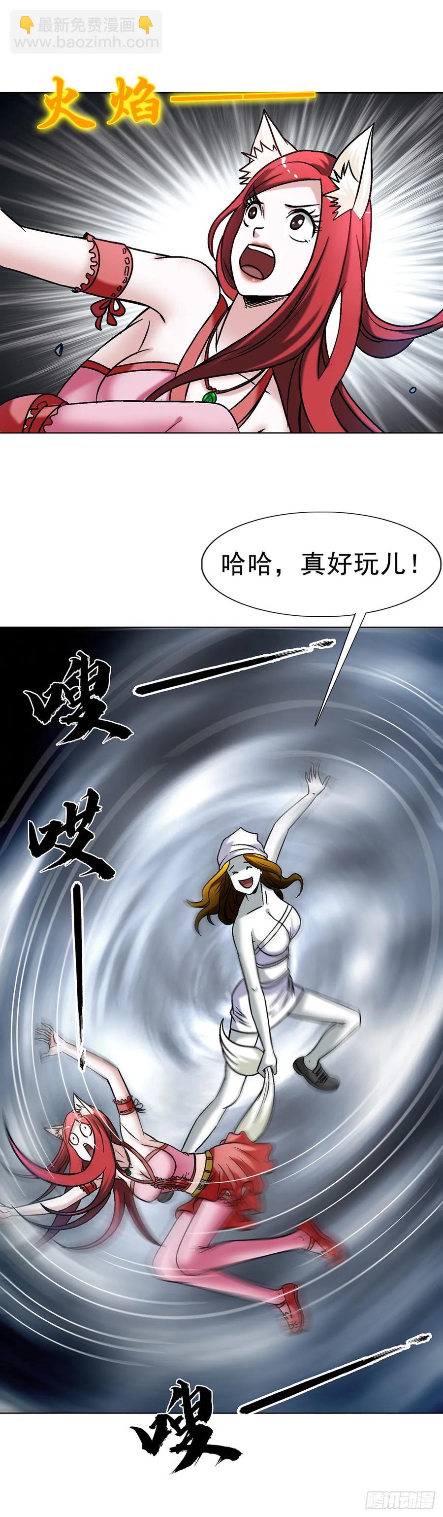 1604 斩首行动26