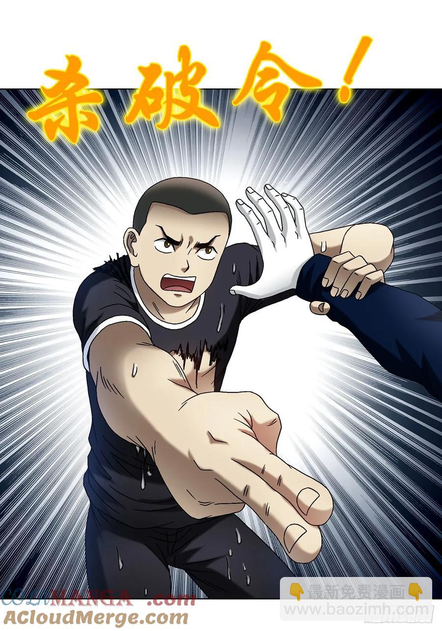 1604 斩首行动33