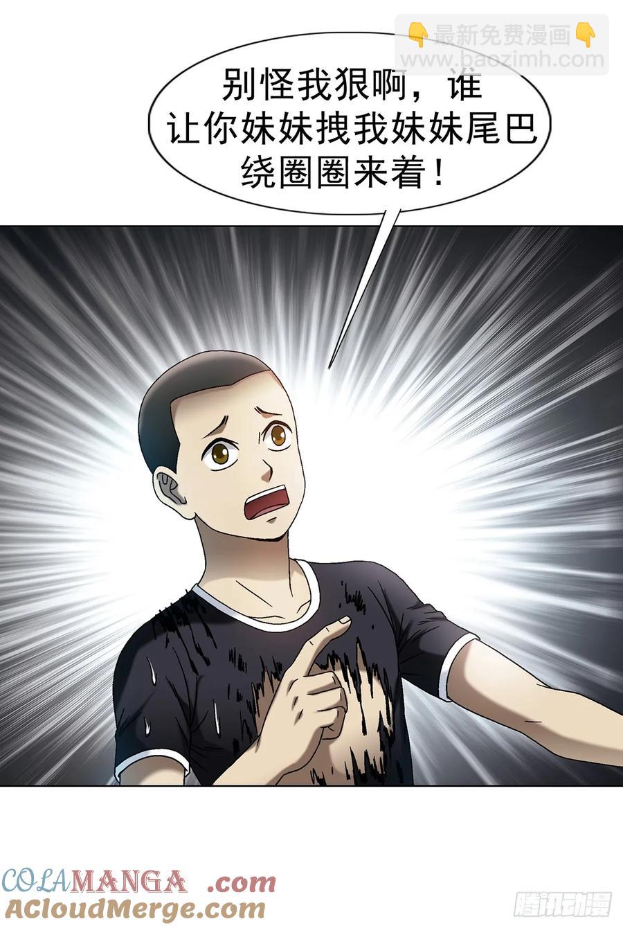 1604 斩首行动36