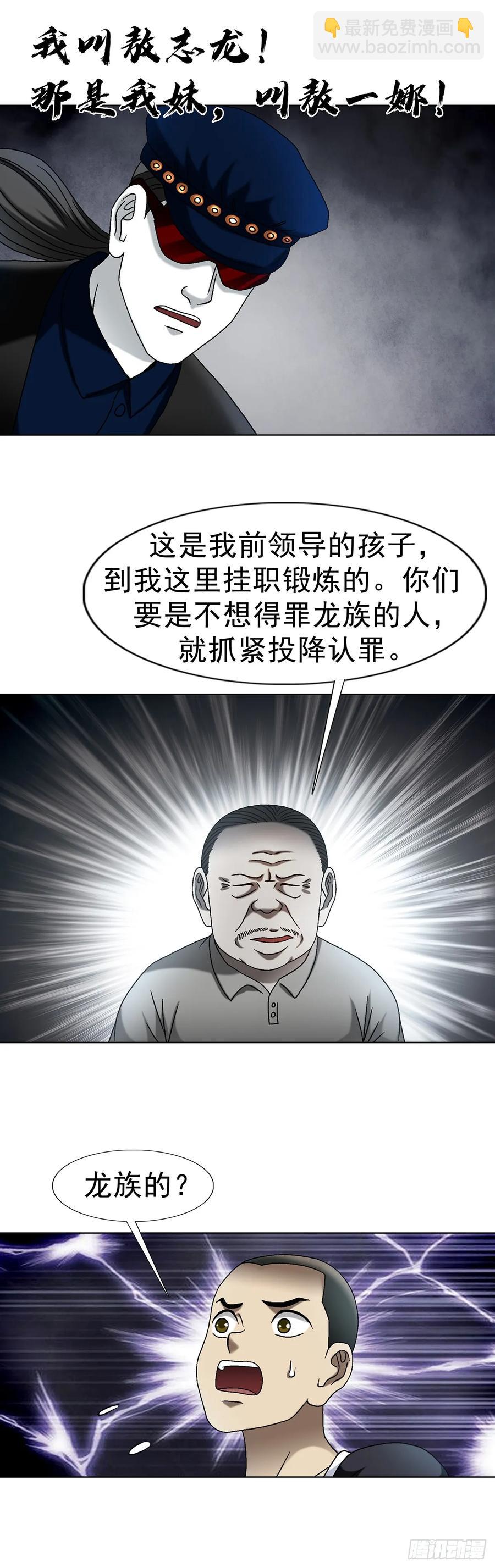 1604 斩首行动4