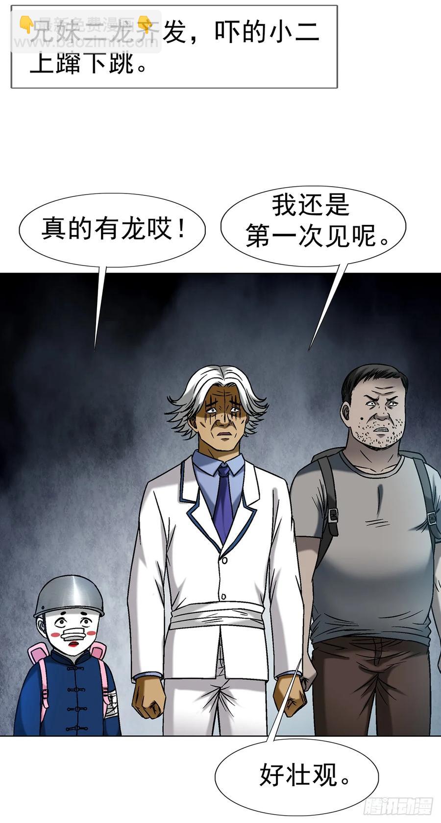 1604 斩首行动40