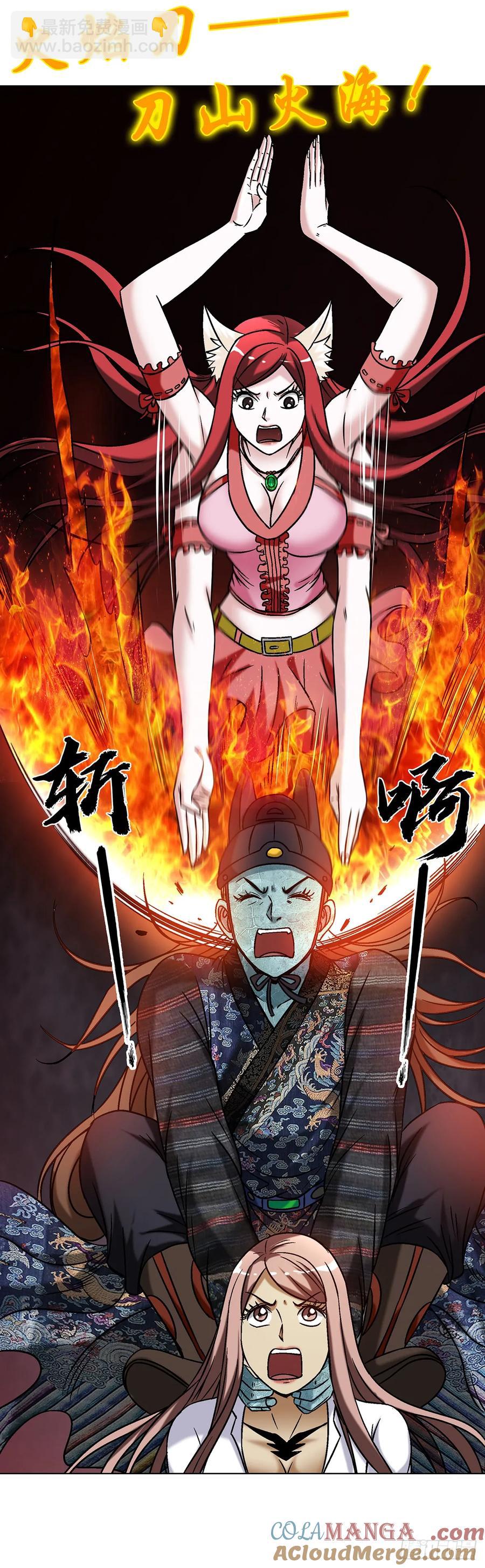 1604 斩首行动42
