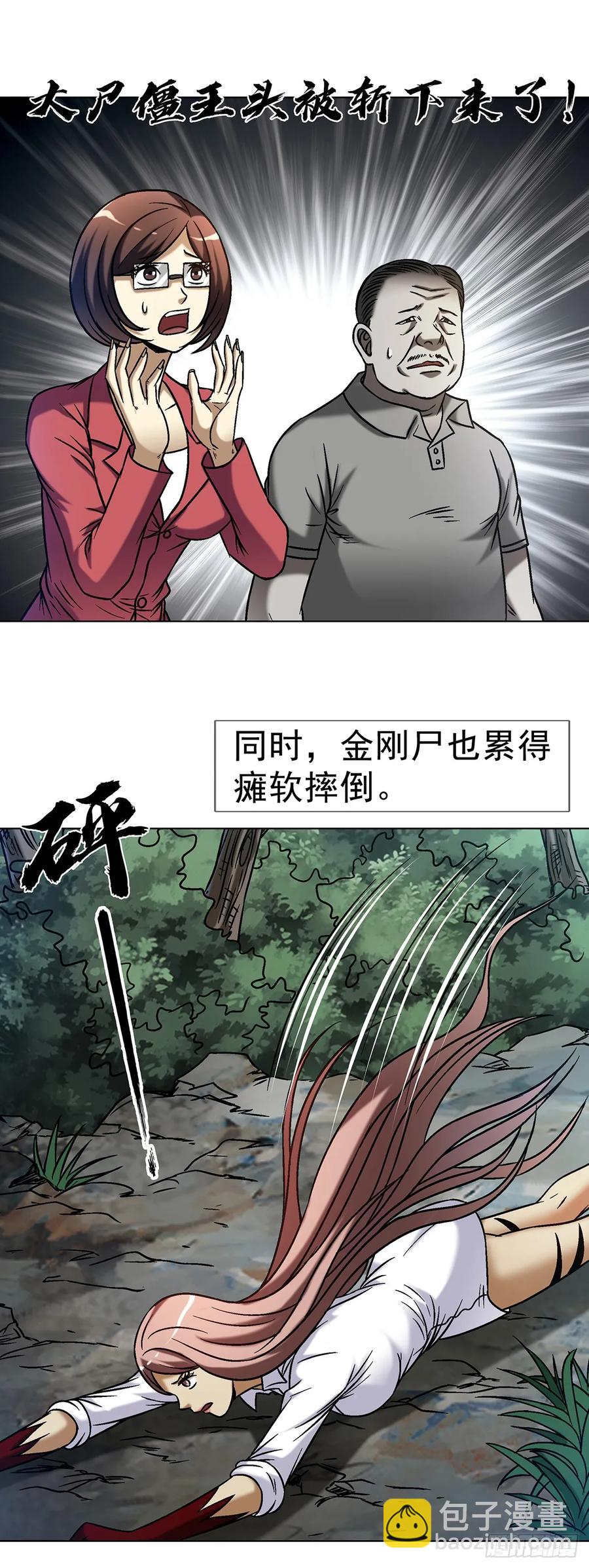 1604 斩首行动44