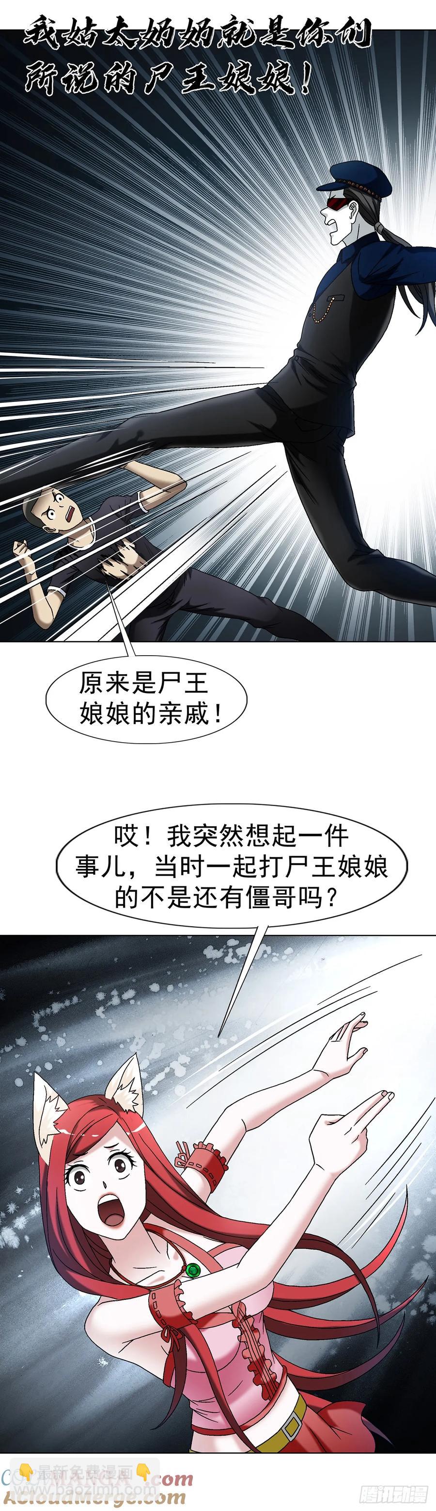 1604 斩首行动6