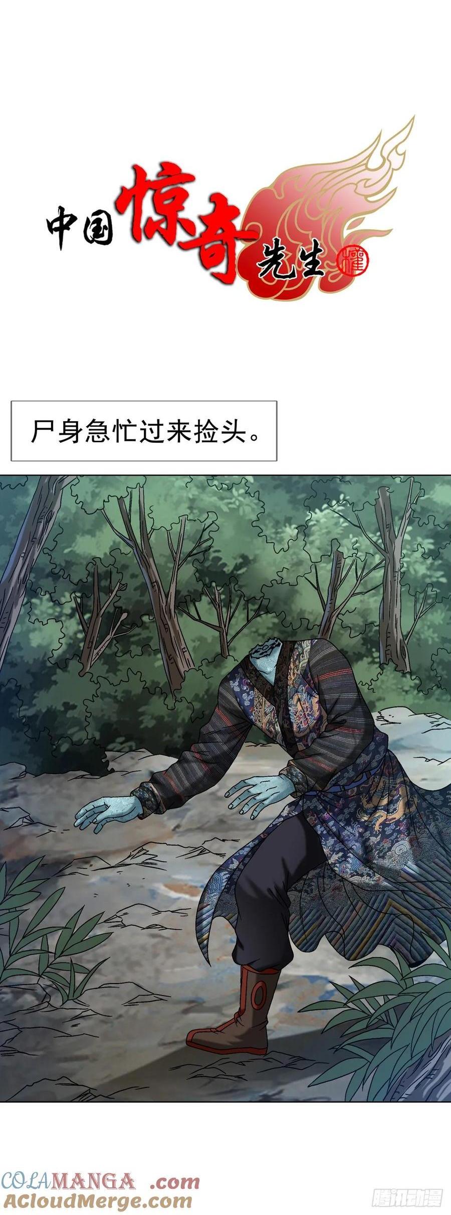 1605 驯龙0