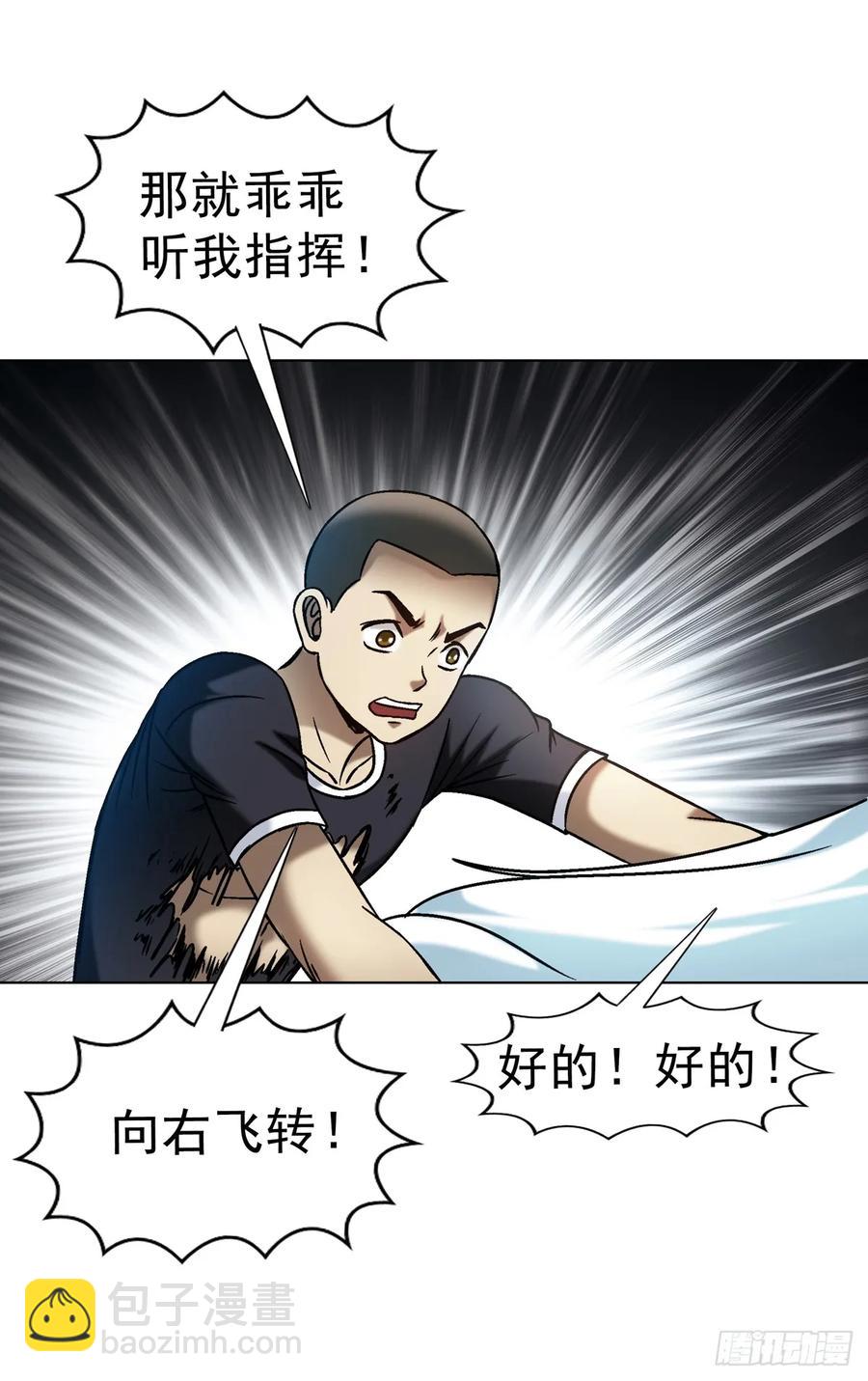 1605 驯龙28