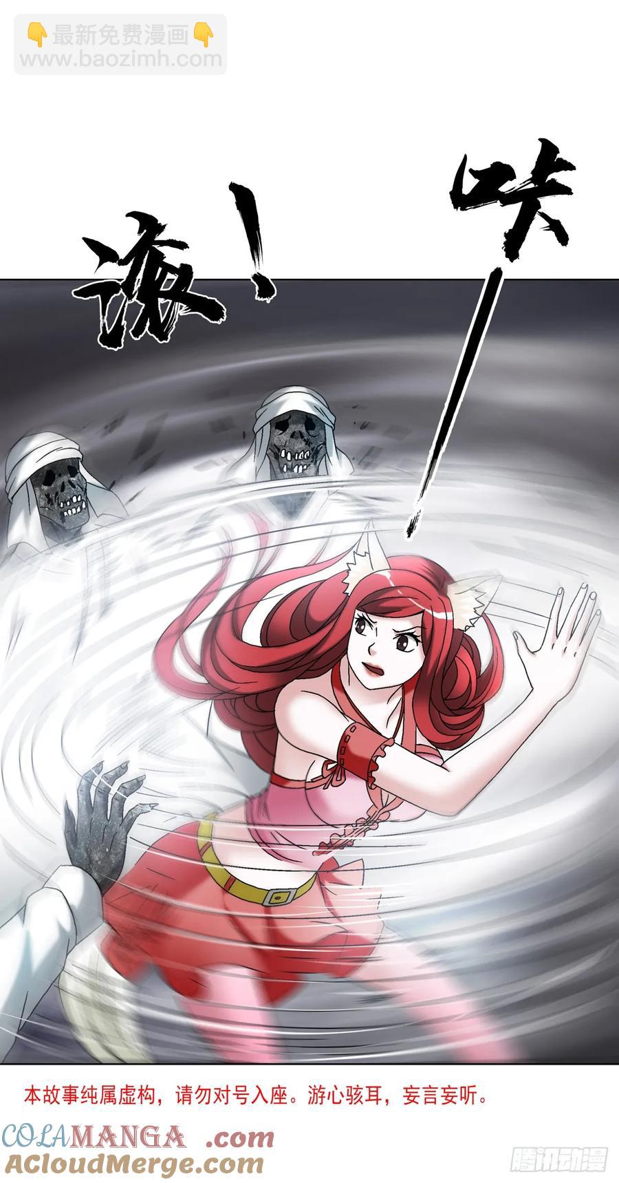 1605 驯龙3