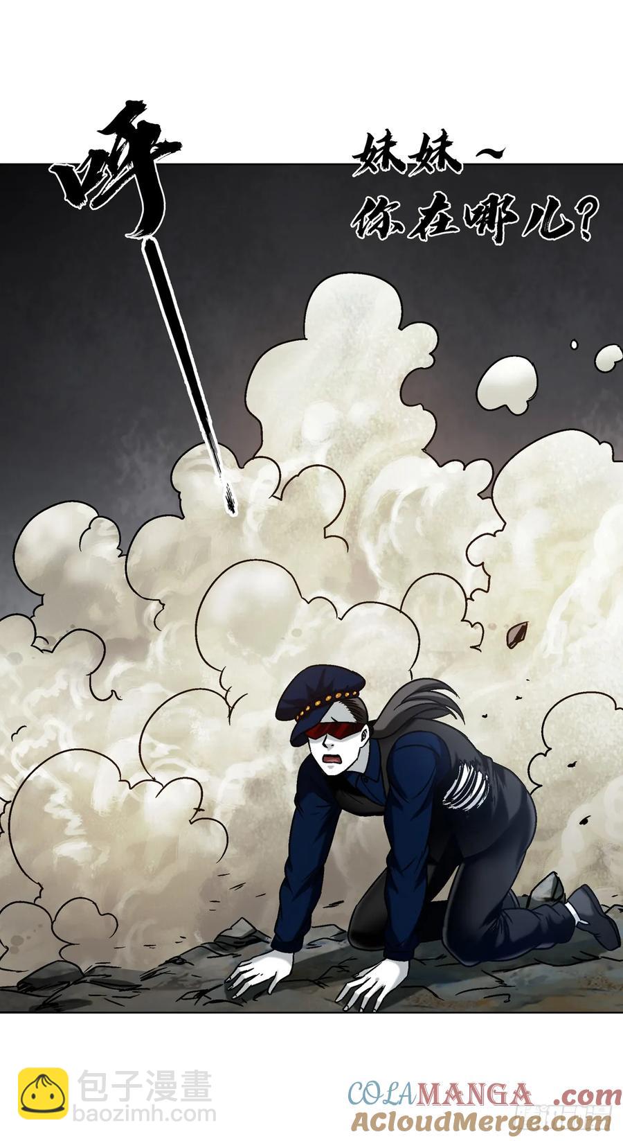 1605 驯龙33