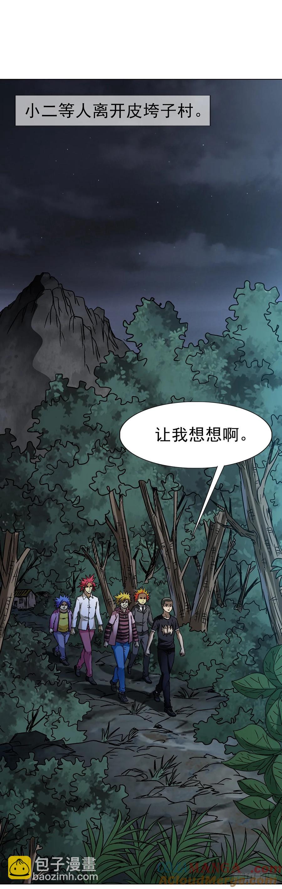 1607 祖坟风水10