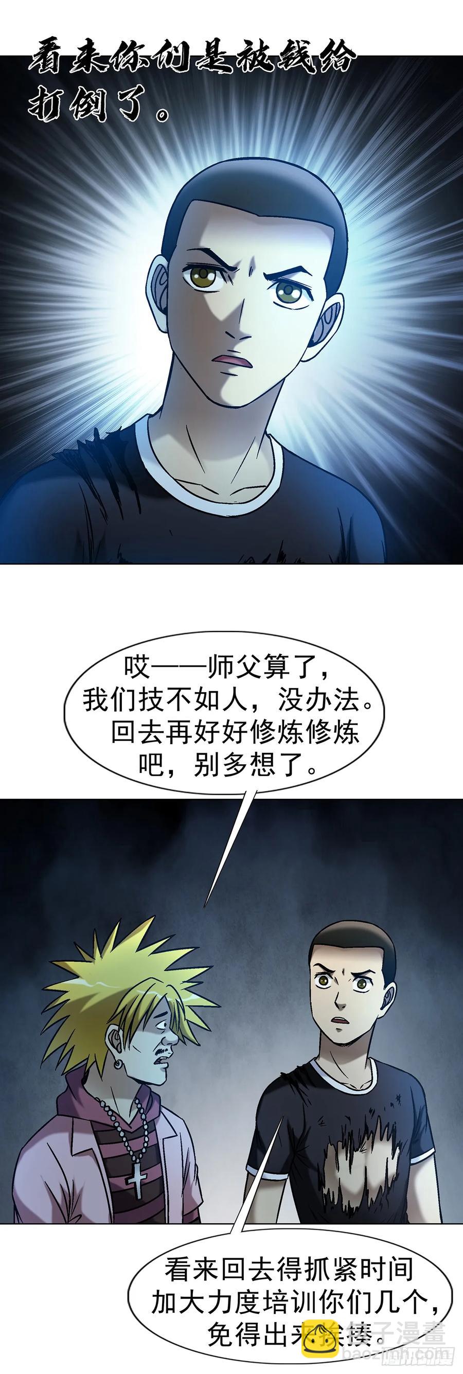 1607 祖坟风水13