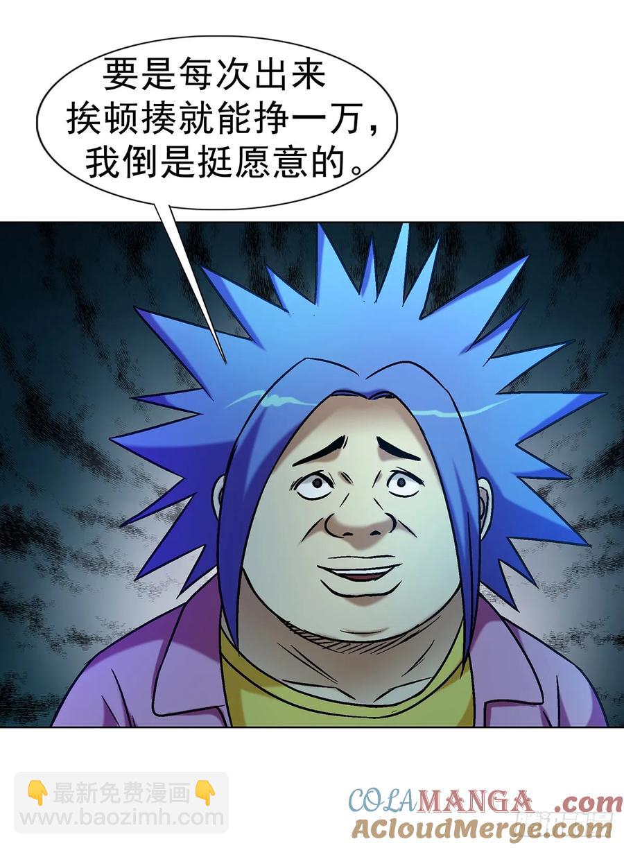 1607 祖坟风水14