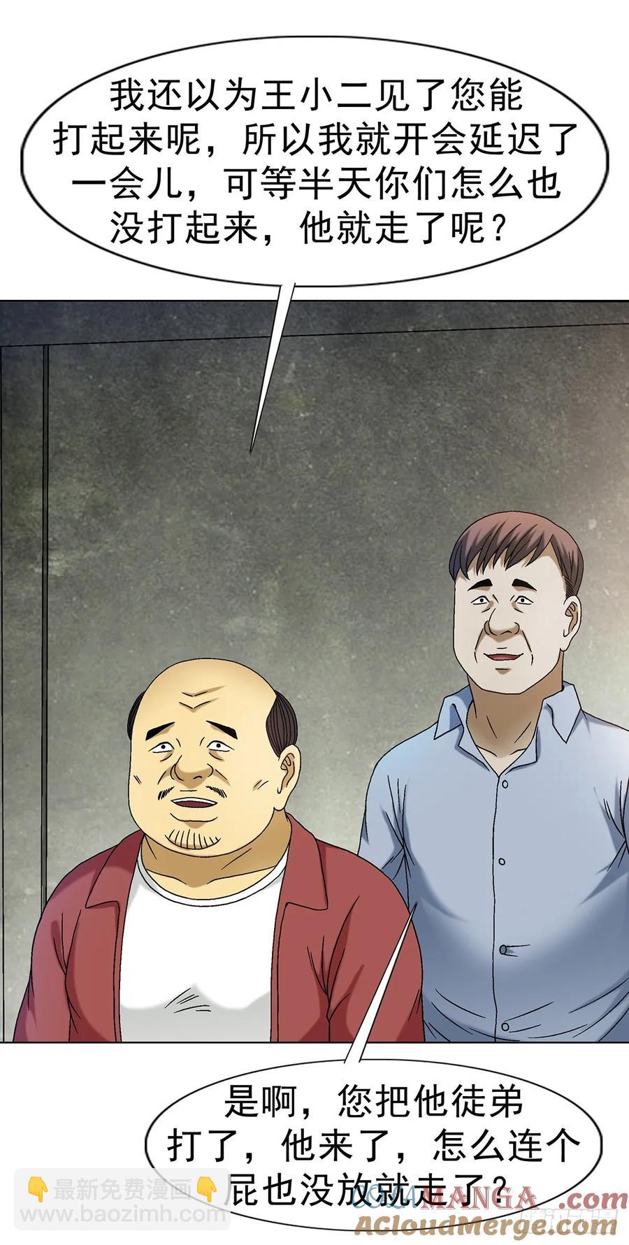 1607 祖坟风水16
