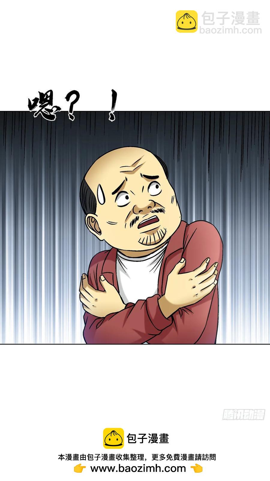 1607 祖坟风水43