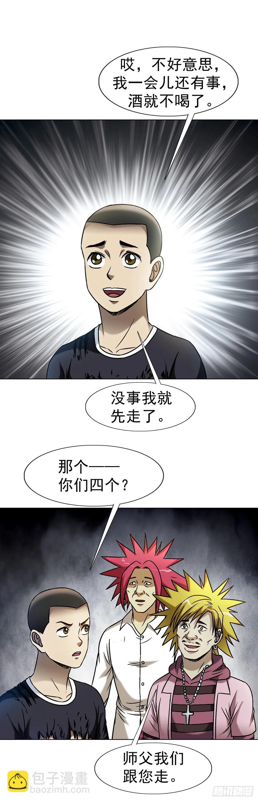 1607 祖坟风水7