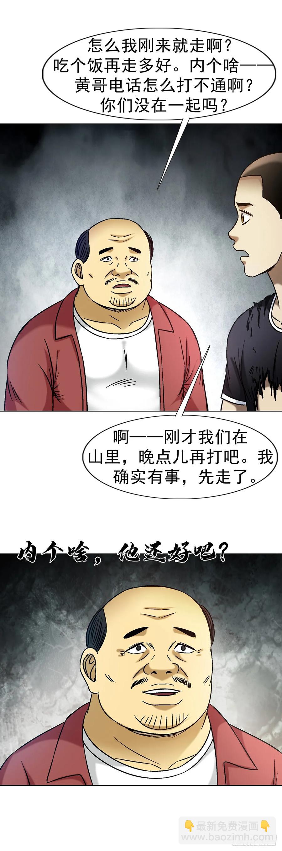 1607 祖坟风水9