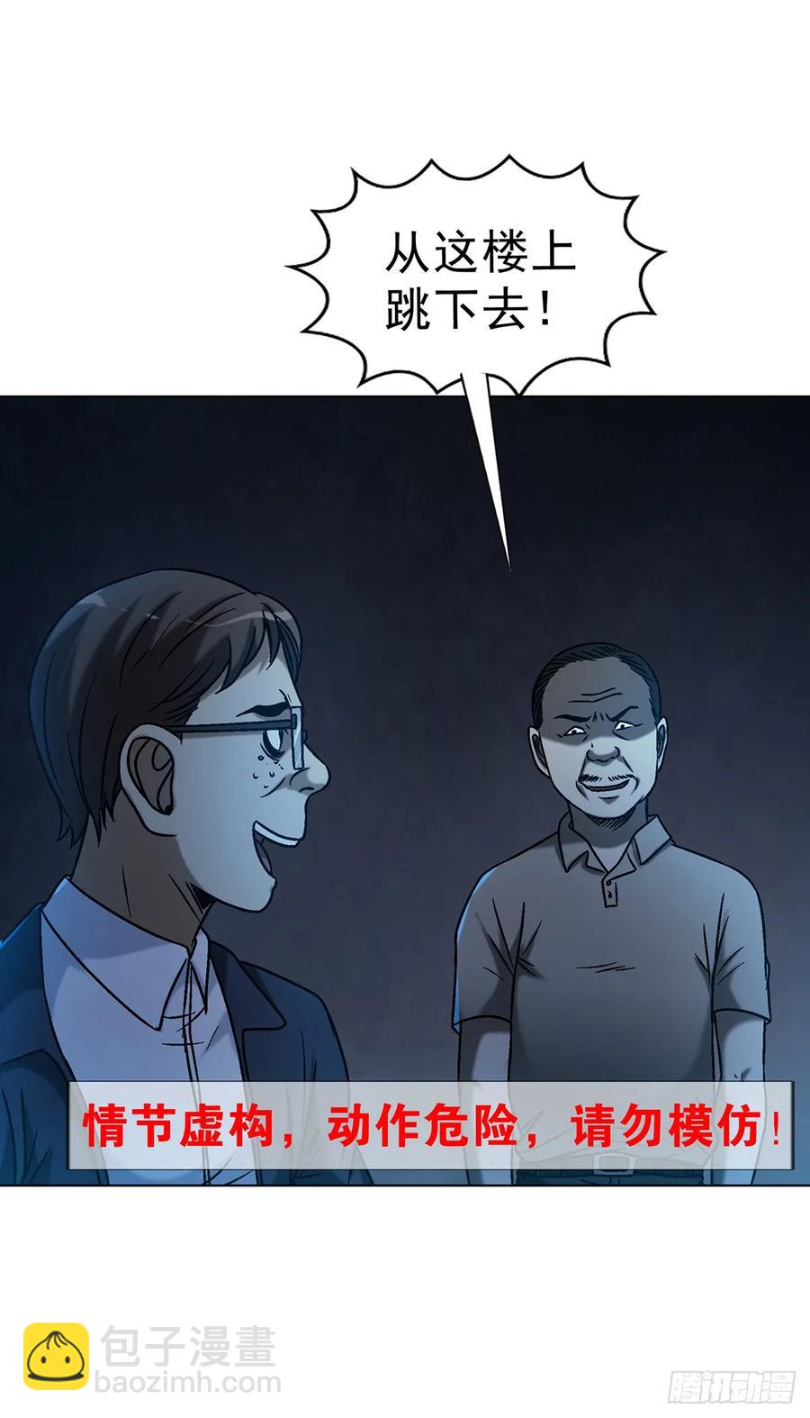 1608 金丹入体28