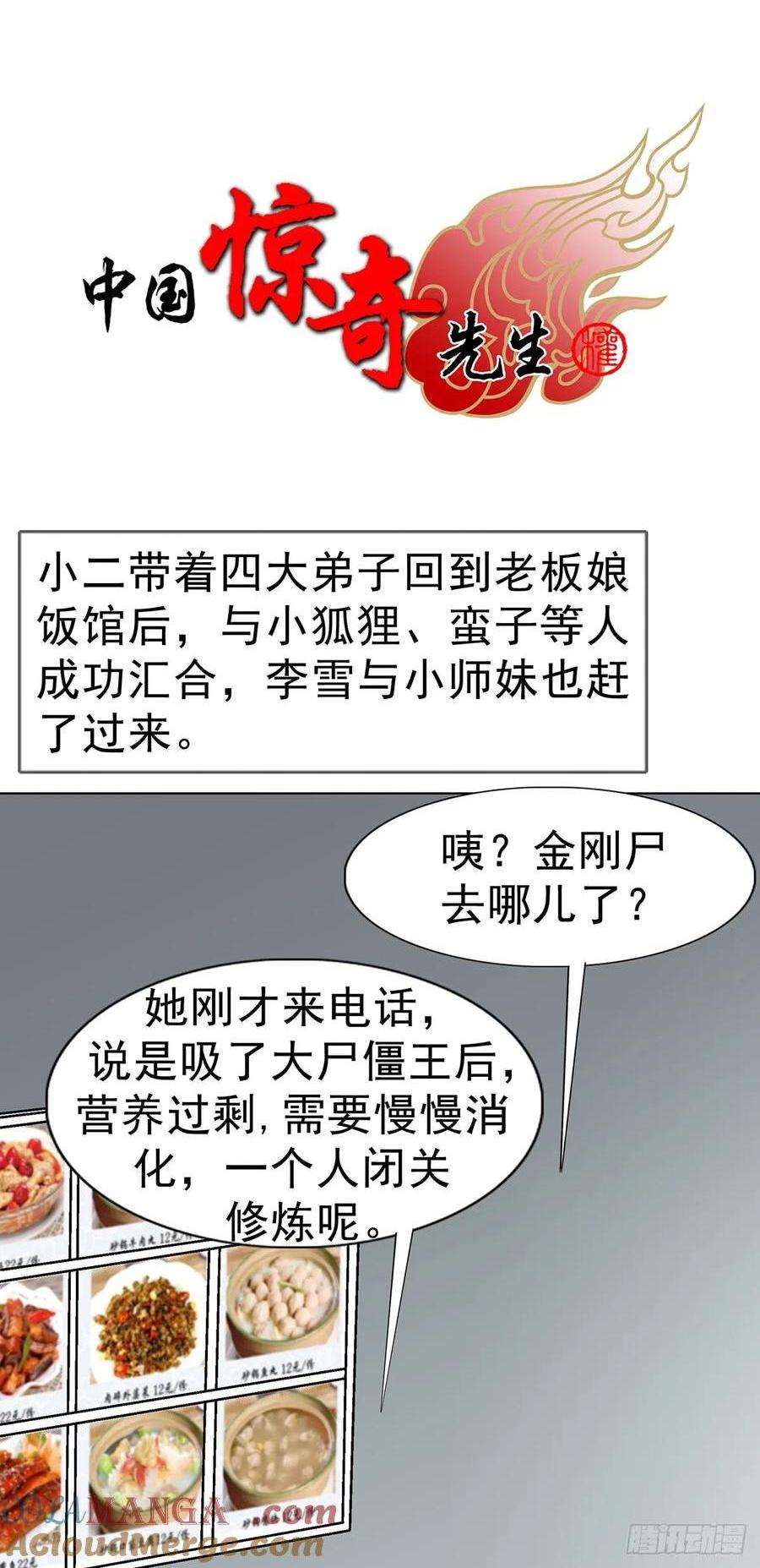 1609 祖宗祠堂0