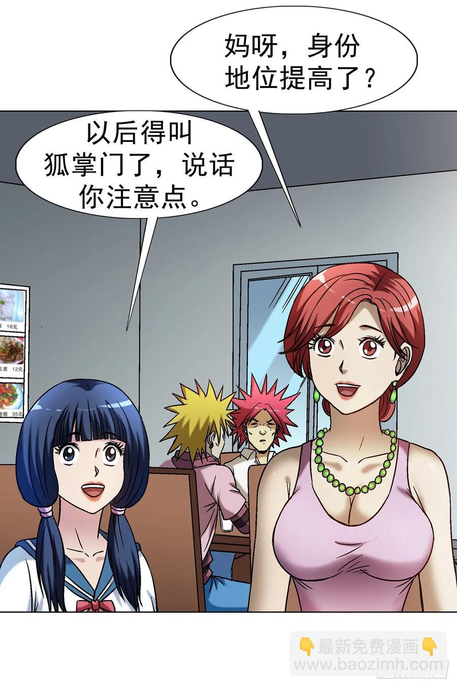 1609 祖宗祠堂11