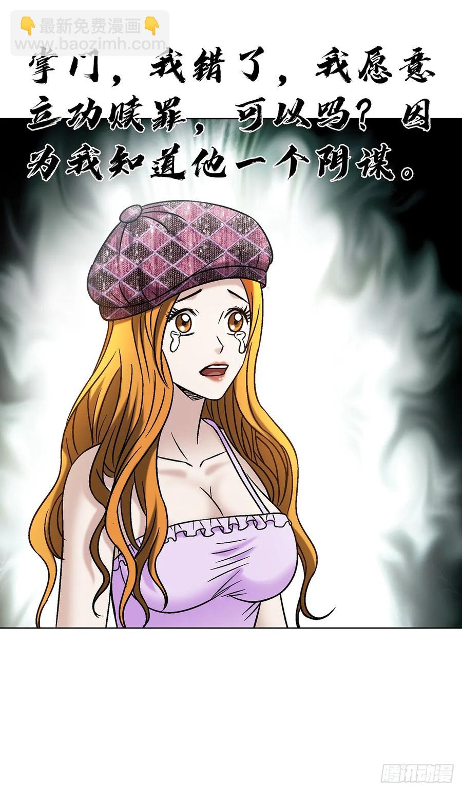 1609 祖宗祠堂26
