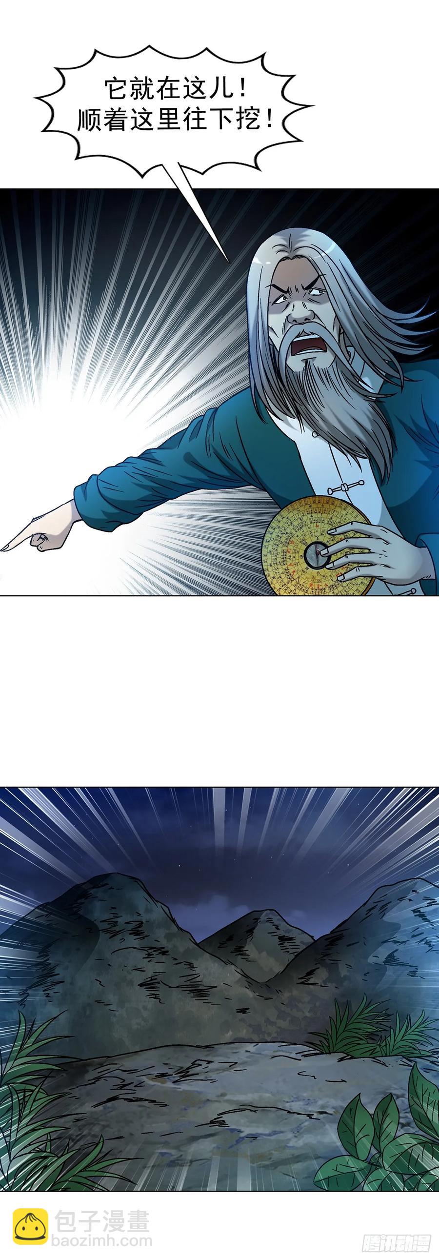 1609 祖宗祠堂29