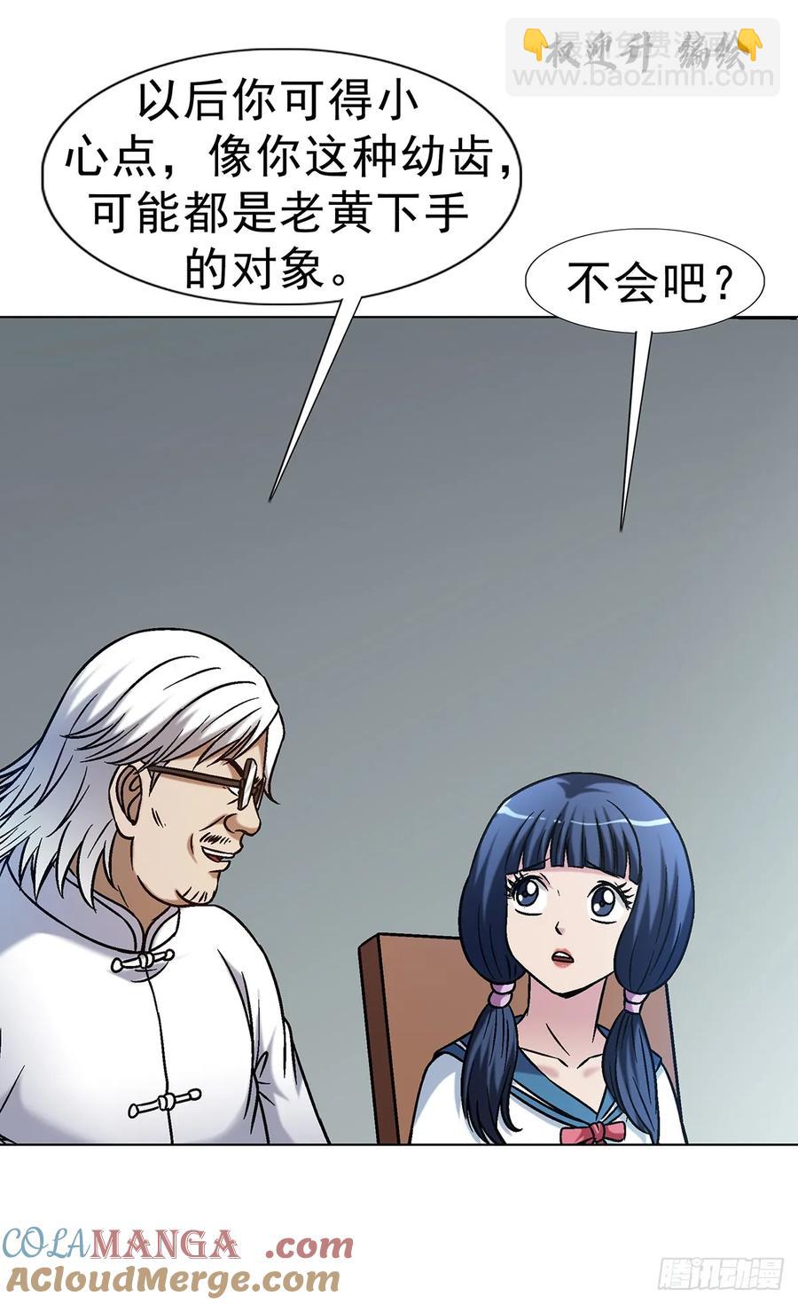 1609 祖宗祠堂3