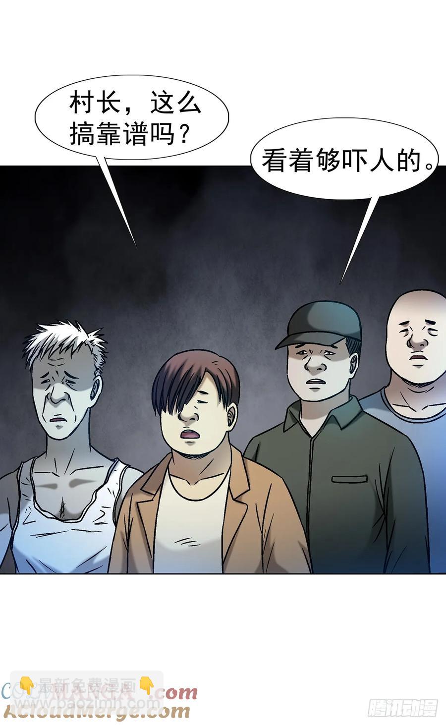 1609 祖宗祠堂39