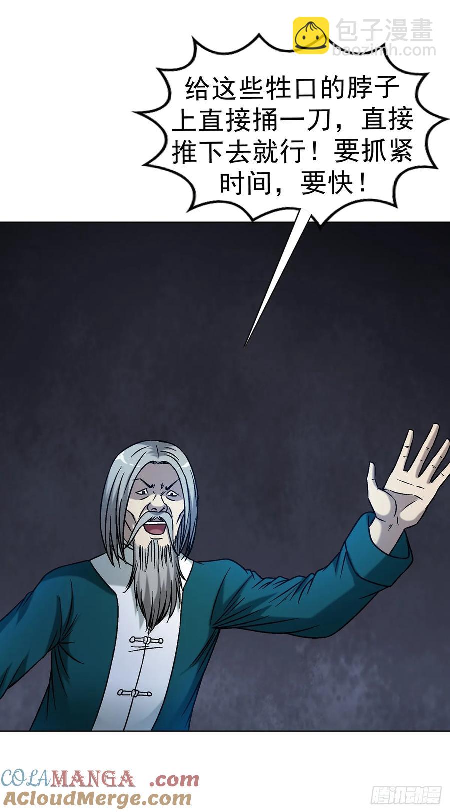 1609 祖宗祠堂45