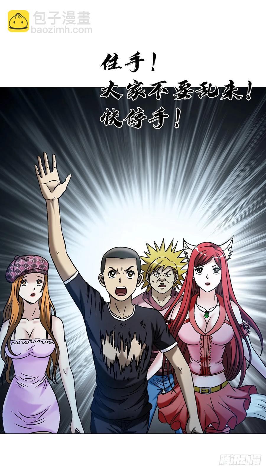 1609 祖宗祠堂50