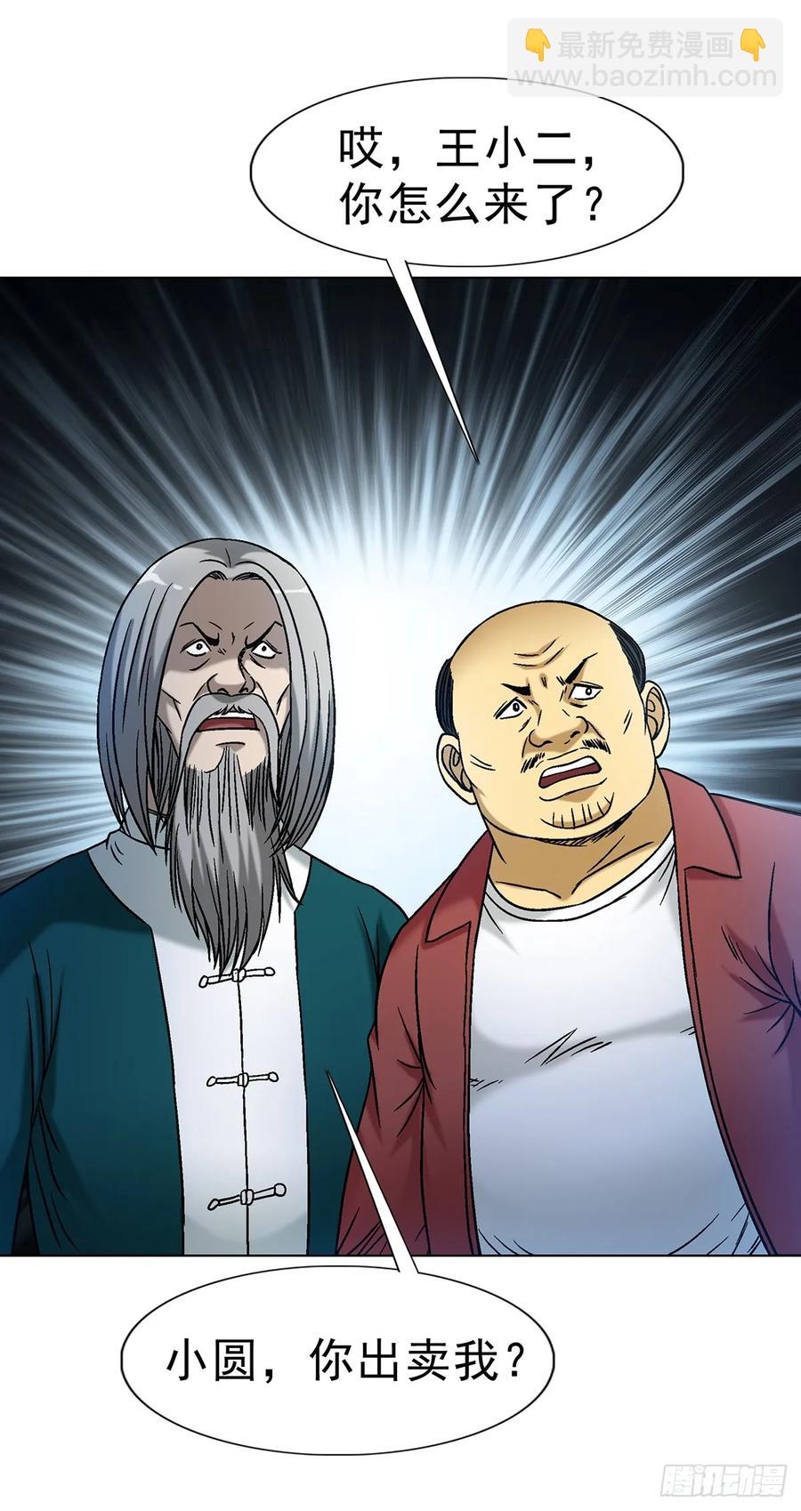 1609 祖宗祠堂51