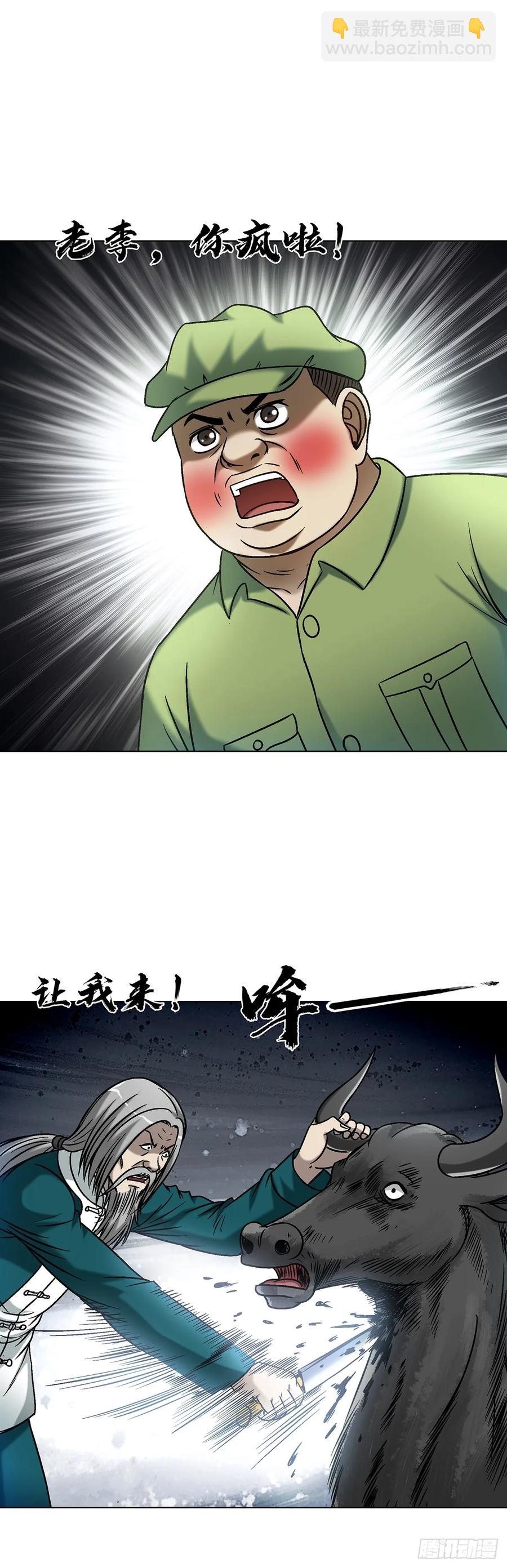1609 祖宗祠堂56
