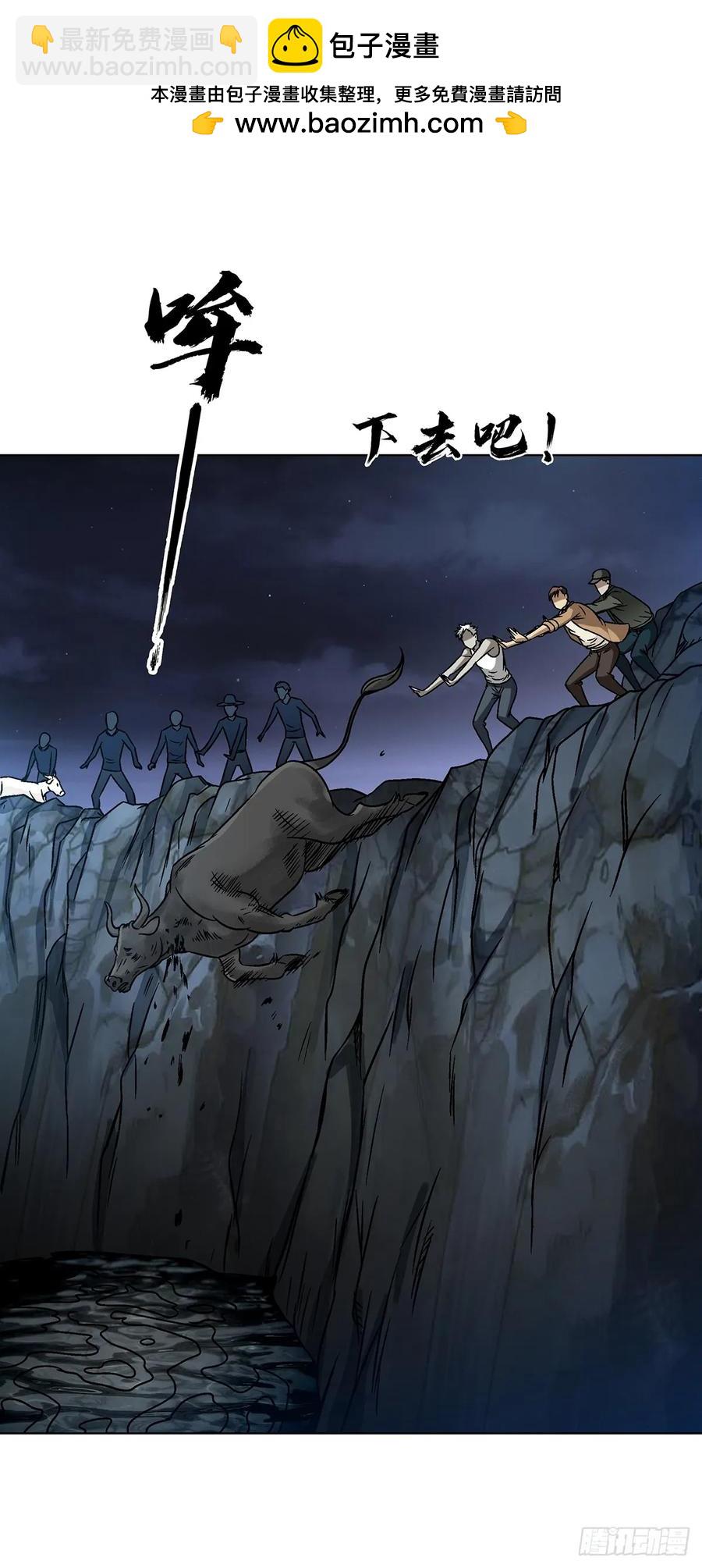 1609 祖宗祠堂57