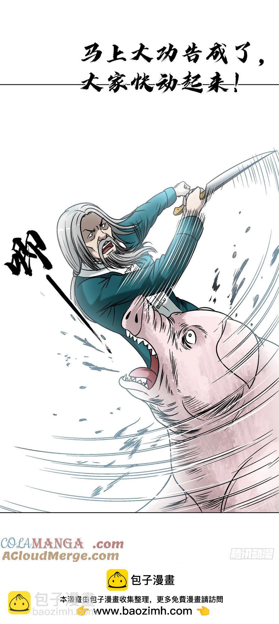 1609 祖宗祠堂58