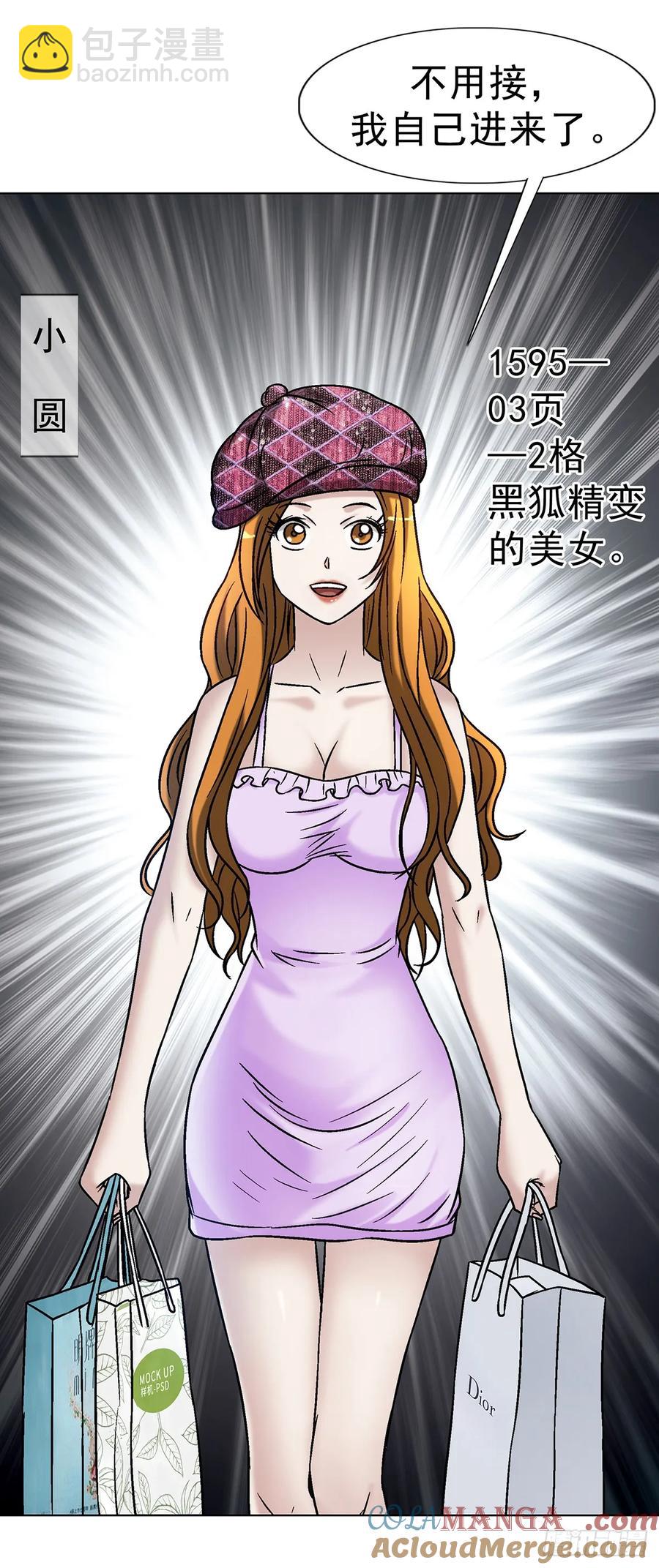 1609 祖宗祠堂6