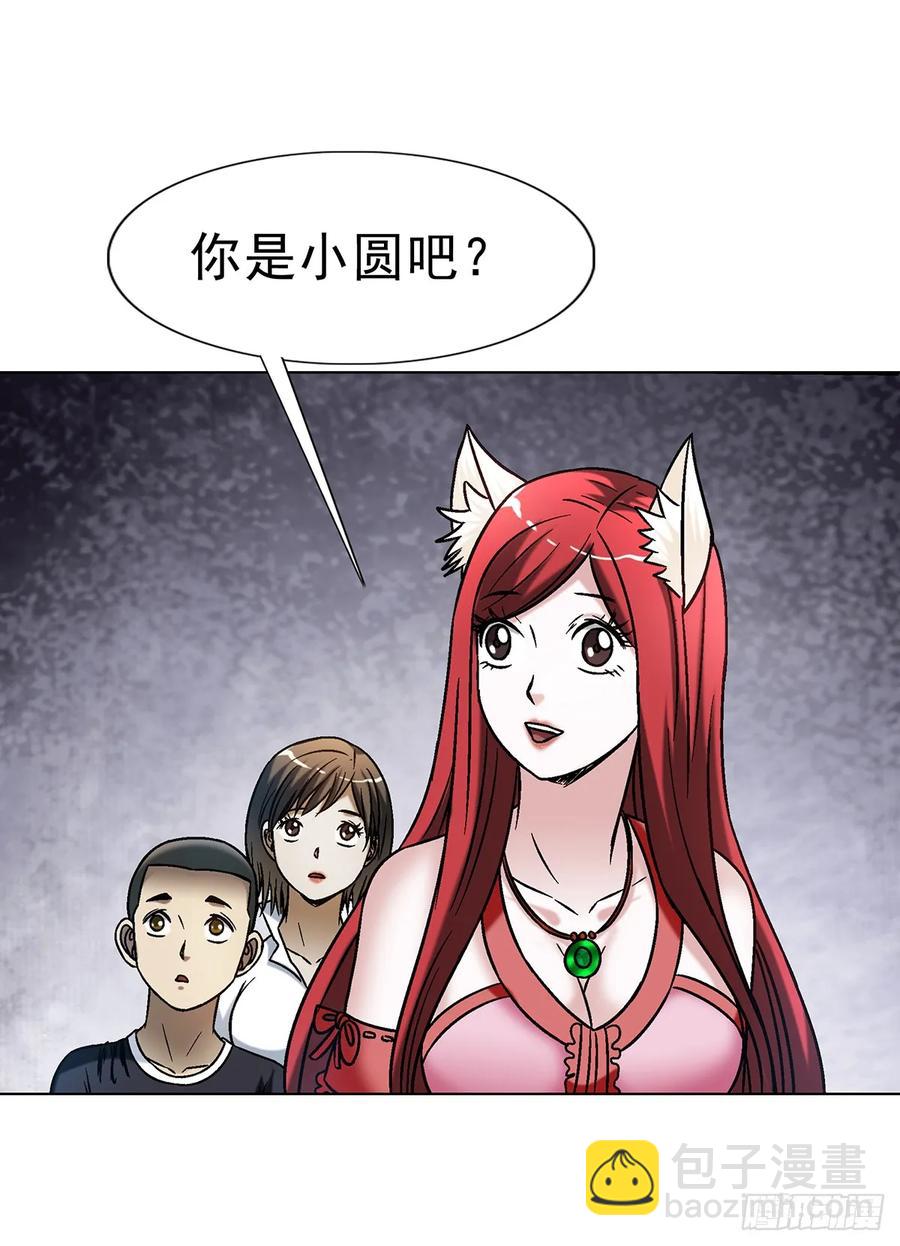 1609 祖宗祠堂7