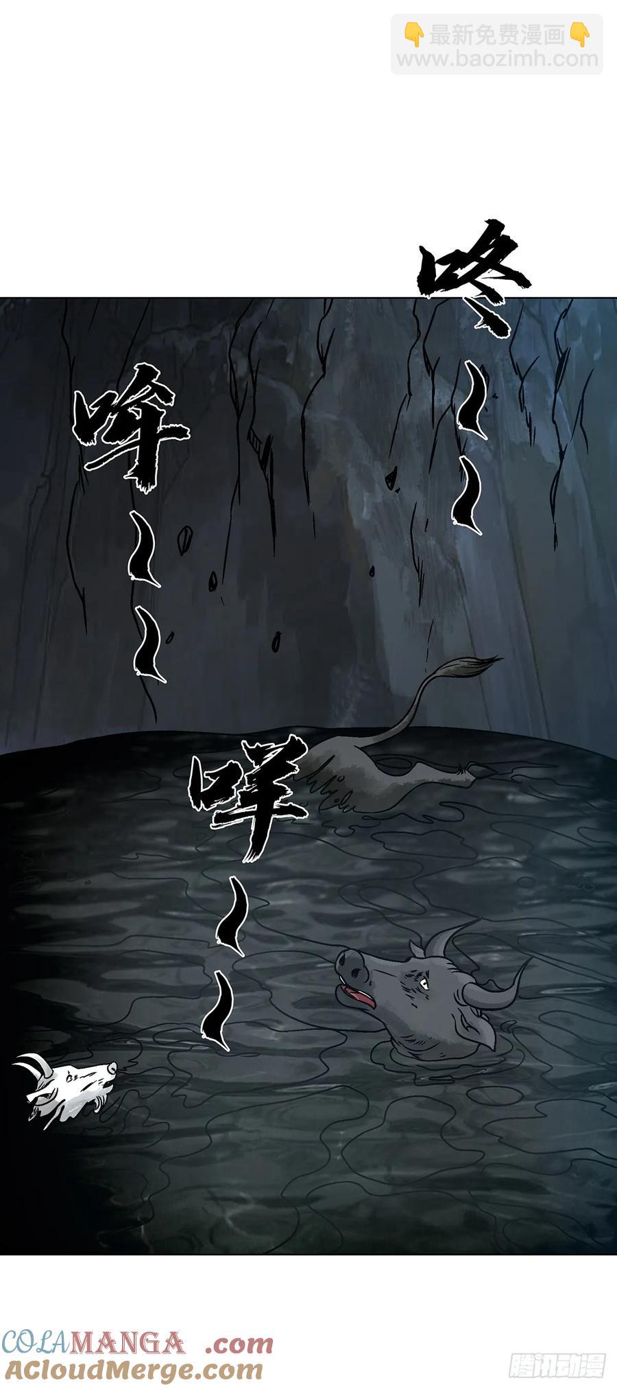 1610 欲火12