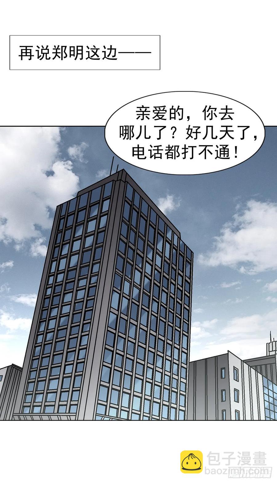 1610 欲火22