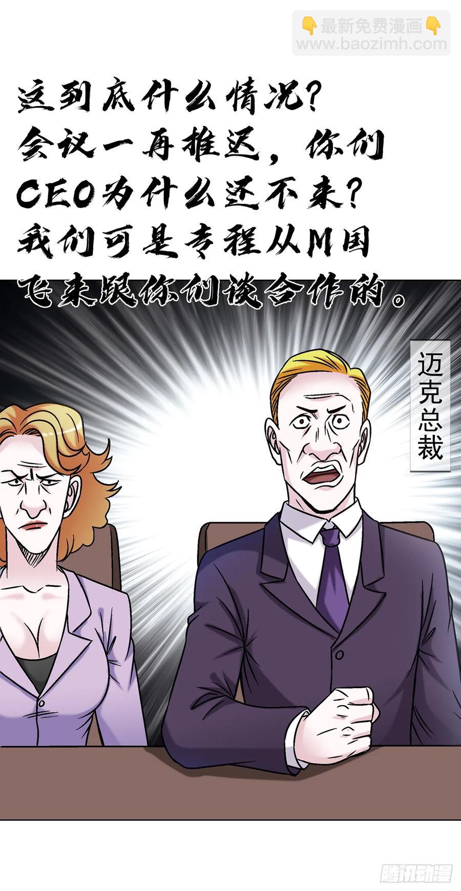 1610 欲火32