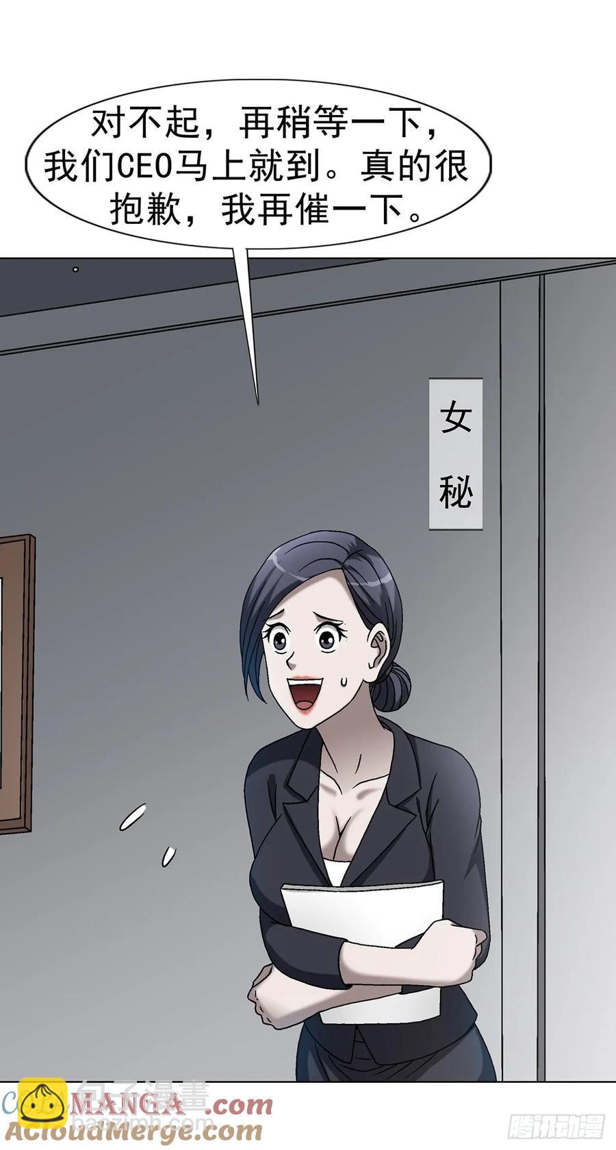 1610 欲火33