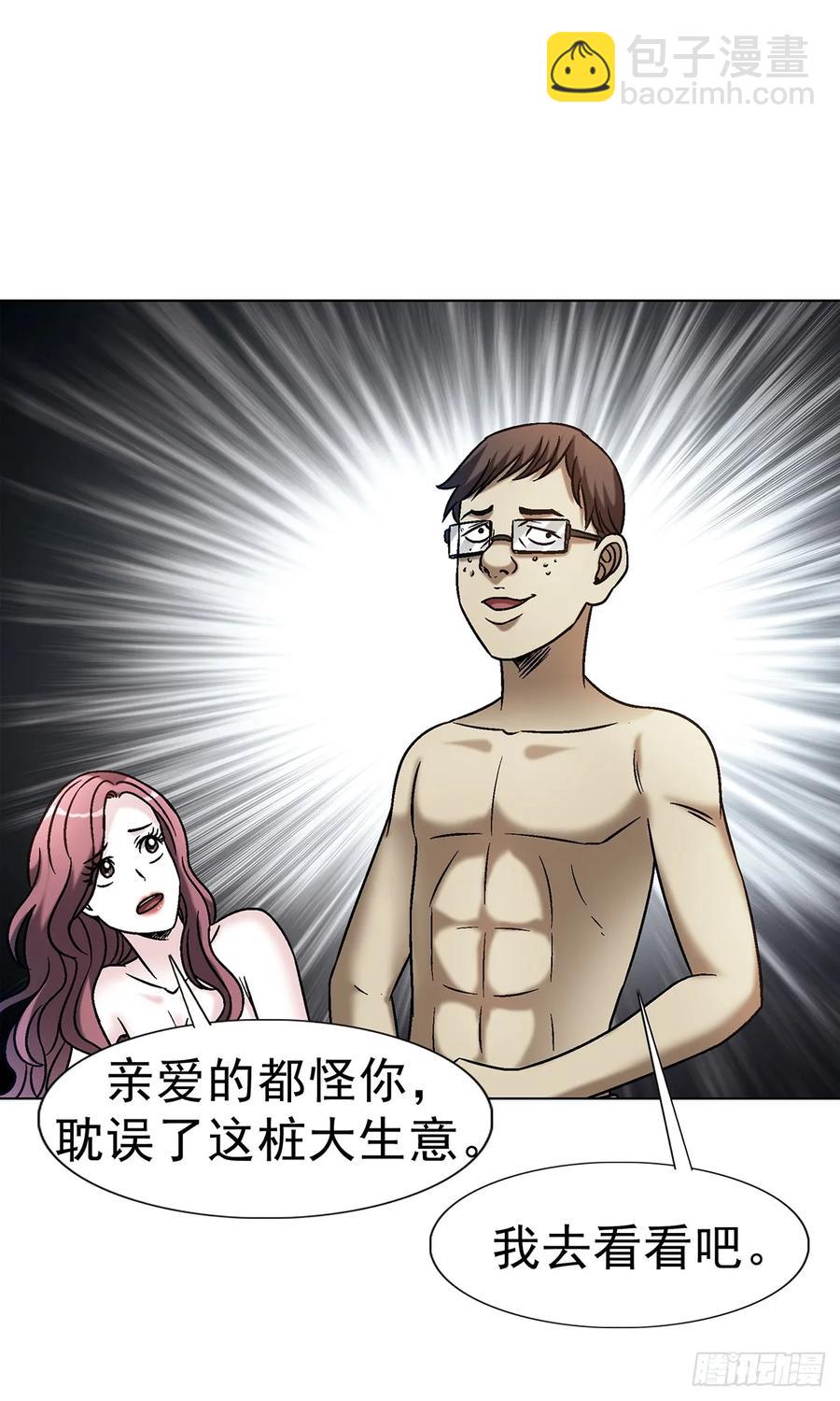 1610 欲火40