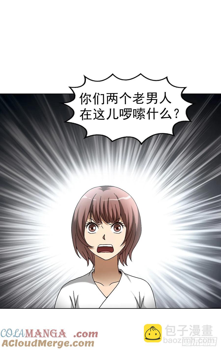 1610 欲火6