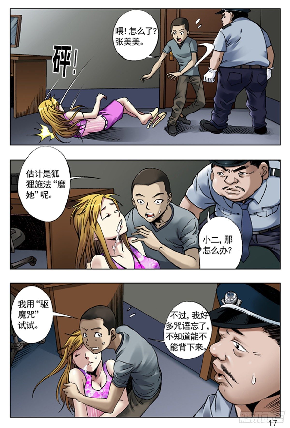 40 报答0