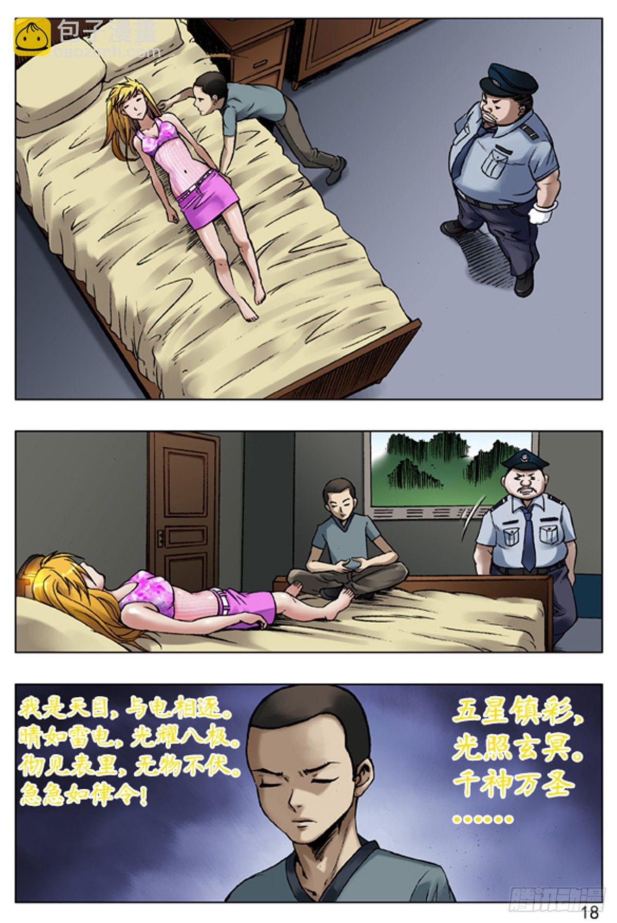 40 报答1