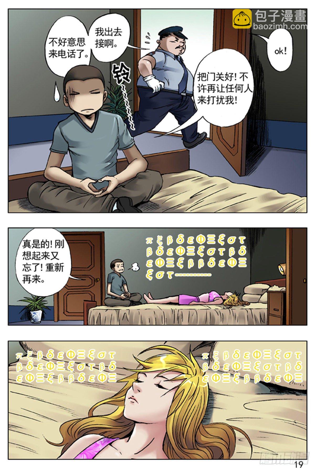 40 报答2